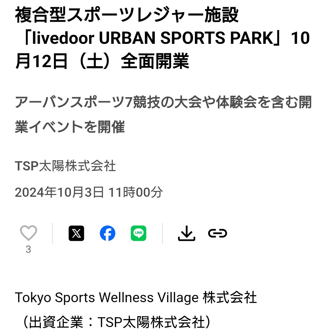 アルカン tweet media