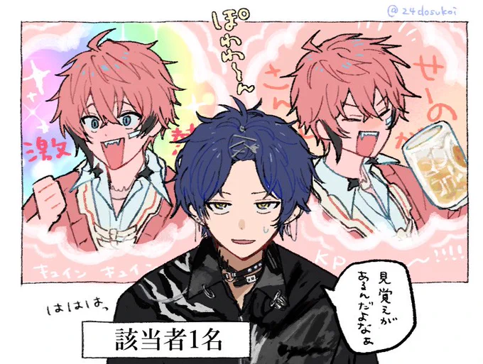 思い当たるぎゃうるふ 