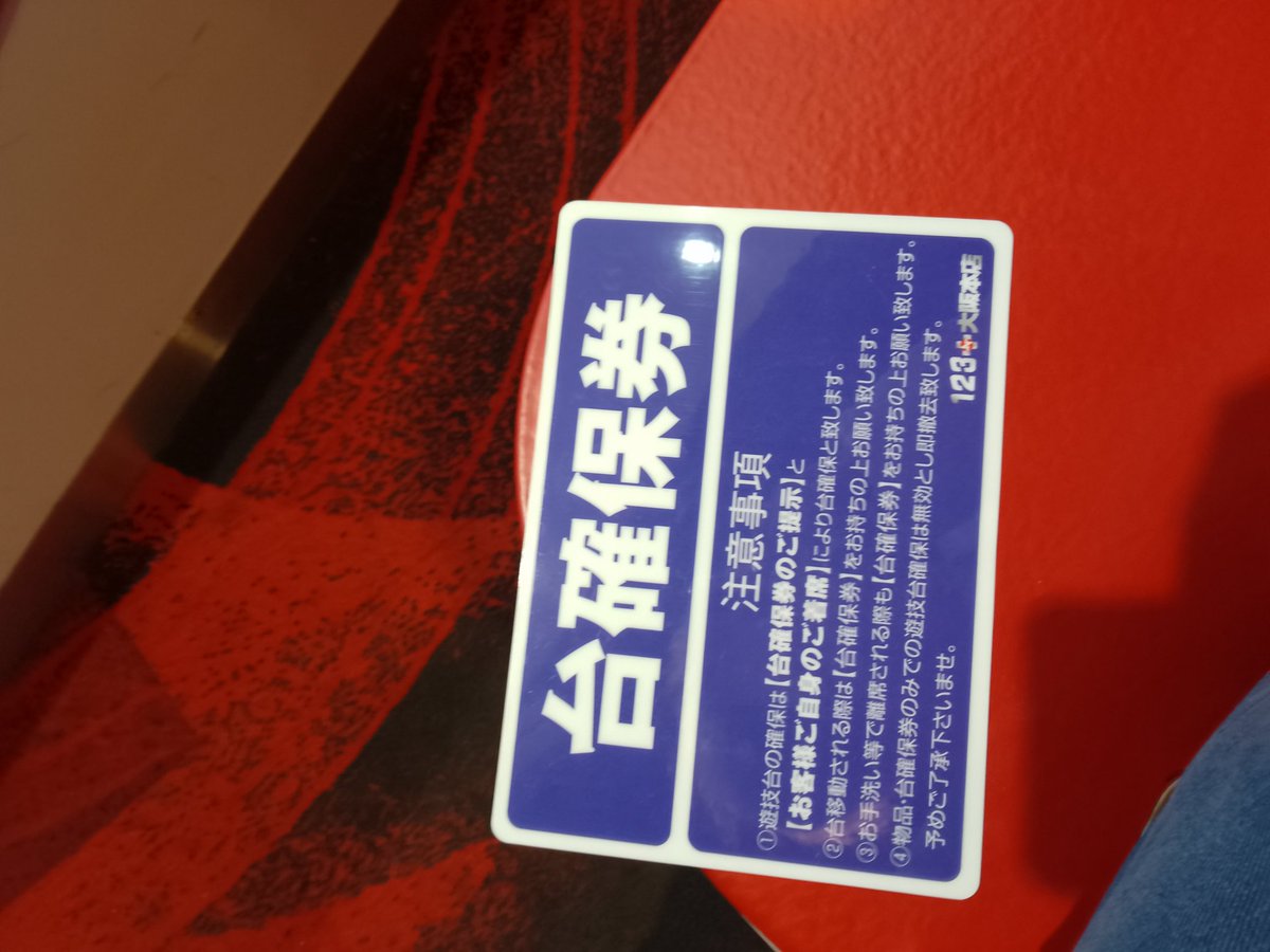 ダニ村ァ！(養🐣分)@黒猫プロジェクト tweet media