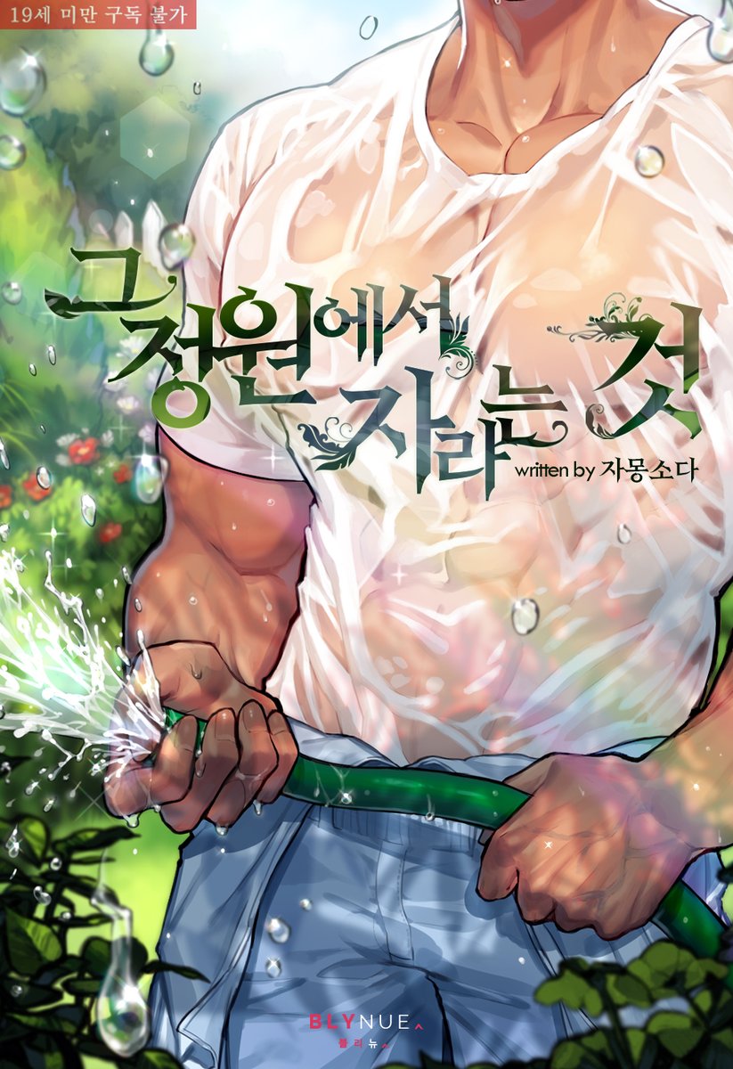 _블리뉴_ tweet media