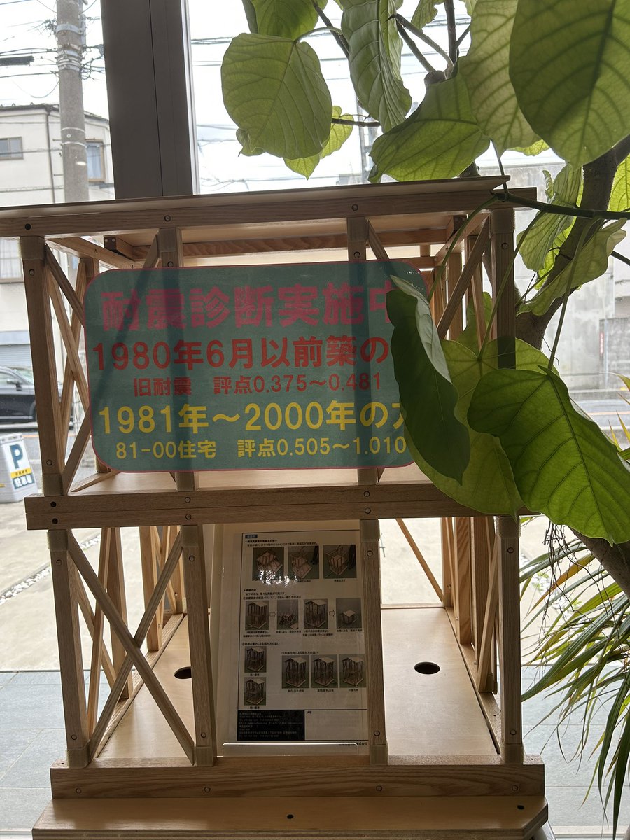 やねかべパーク|外壁塗装専門店【朝霞】 tweet media