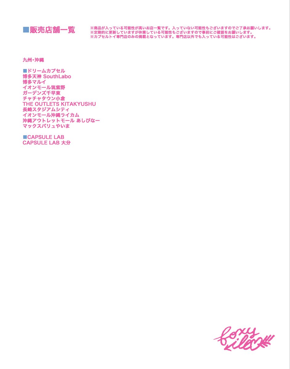 foxy illustrations tweet media