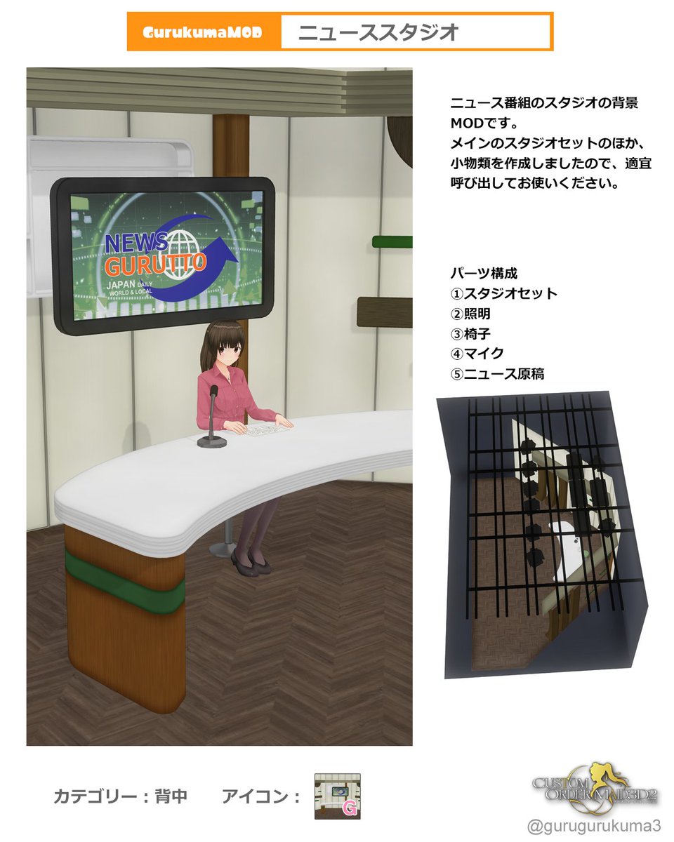 ぐるぐるクマ tweet media