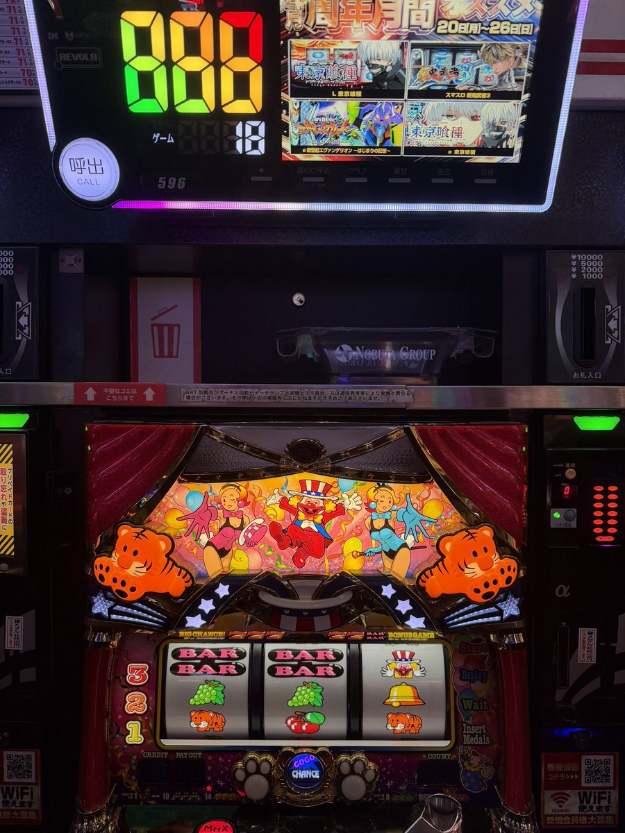 へいてん tweet media