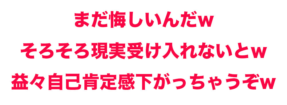 🇯🇵筋トレ愛国バイク乗り🇯🇵 tweet media