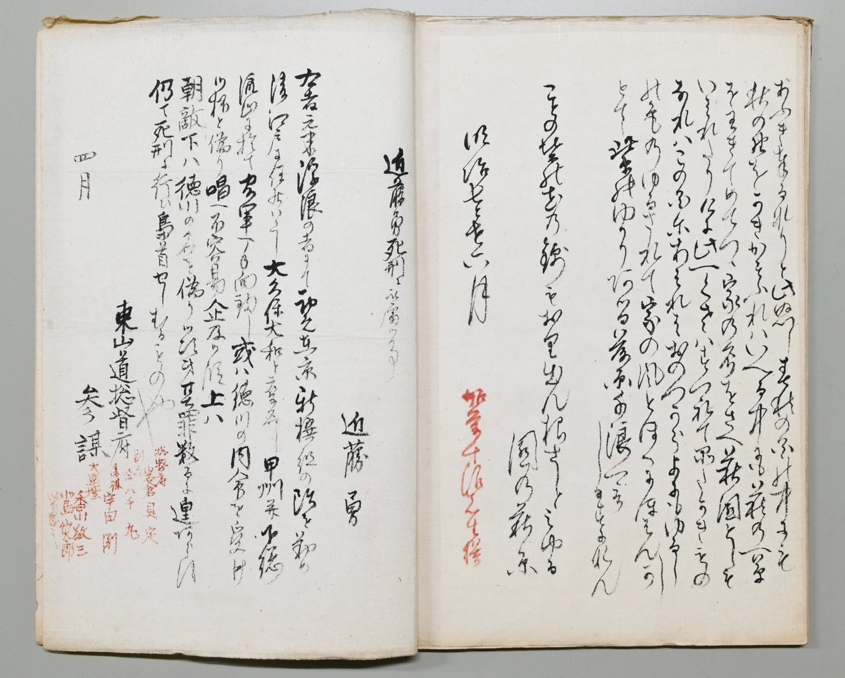 板橋区立郷土資料館 tweet media