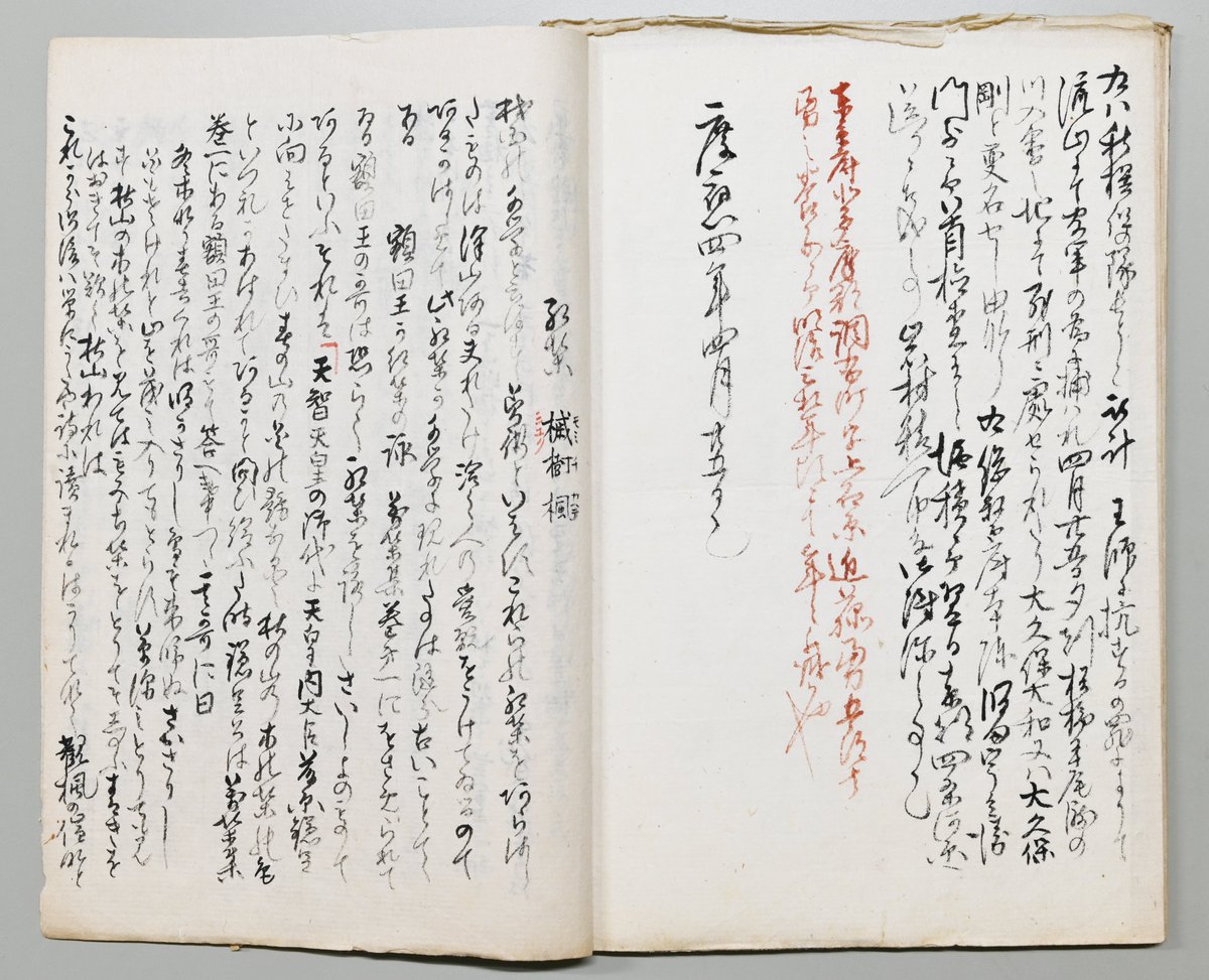 板橋区立郷土資料館 tweet media