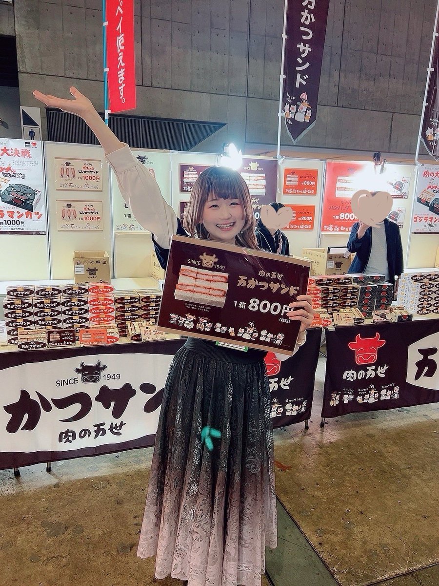 ゆん@ニコ超　両日 tweet media