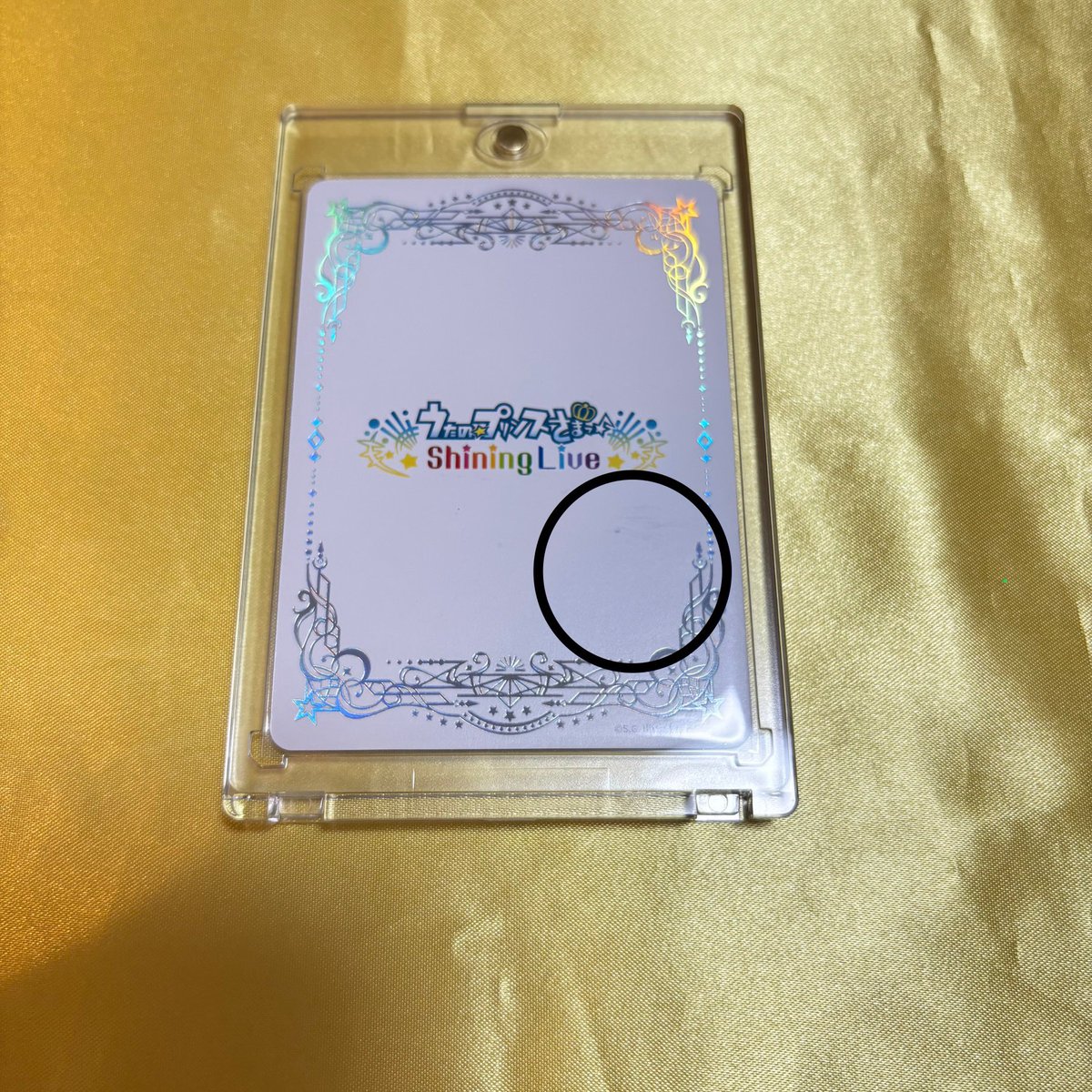 sana✎ ̼固定あり tweet media