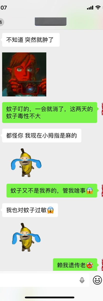 郭磊 tweet media