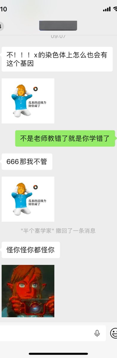 郭磊 tweet media