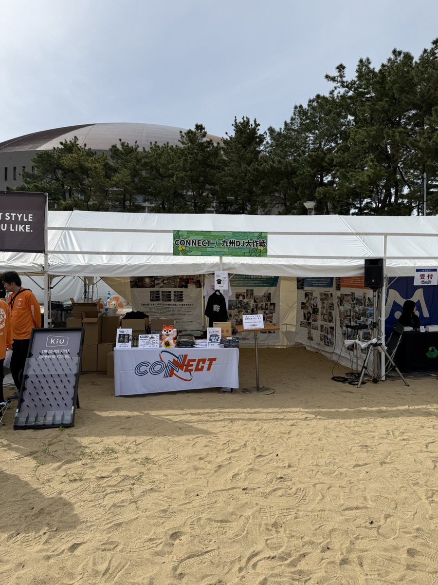 CONNECT(#コネクト) tweet media