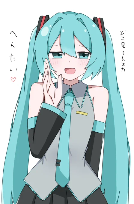 成長を感じる