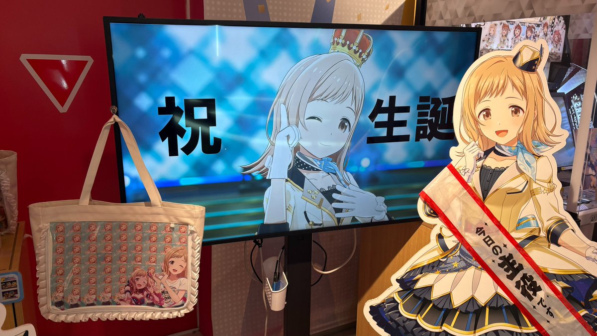 アイドルマスターTOURS】 プロデューサーさん！プロデュースお疲れ様