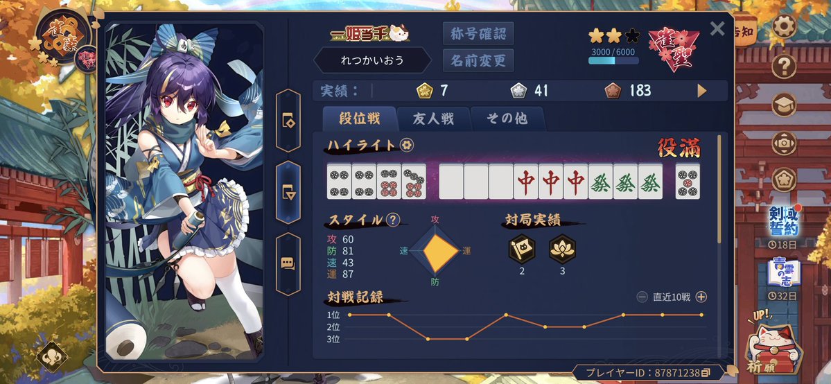 びん tweet media