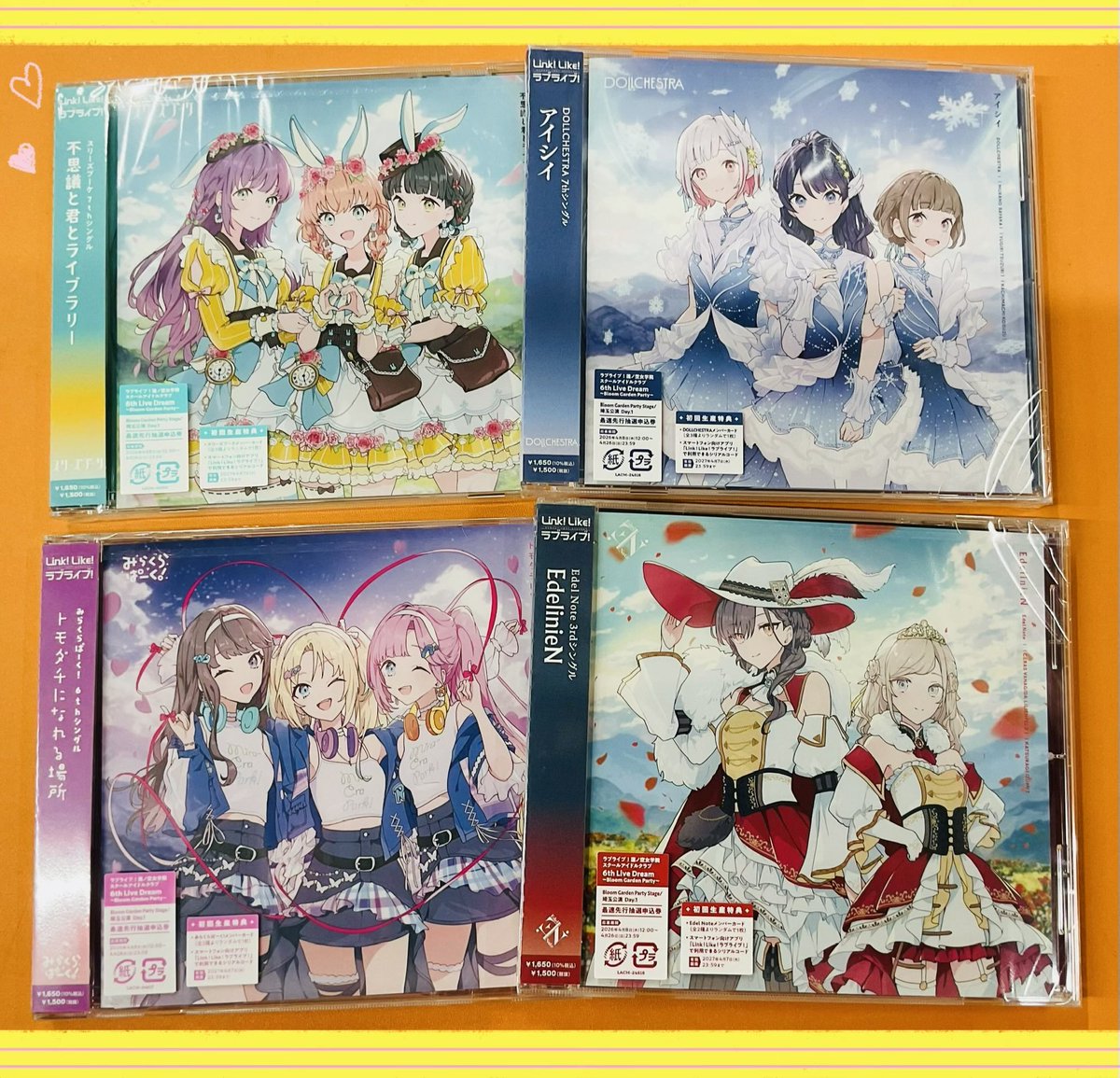 蓮ノ空 Bloom Garden Party ユニットCD 4種セット ラブライブ！蓮ノ空