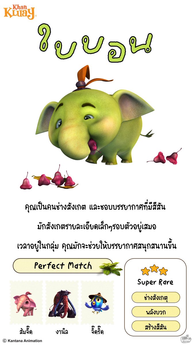 Mabel & Marigold tweet media