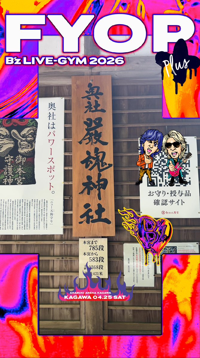 階段の数を見て！！
頑張ったよー😆