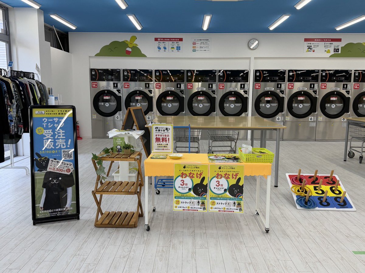 おかたづけ様　オーダー専用ページ♪ iwafu - KADODE OOIGAWA「茶フェス」｜東海 静岡｜日本期間限定文化
