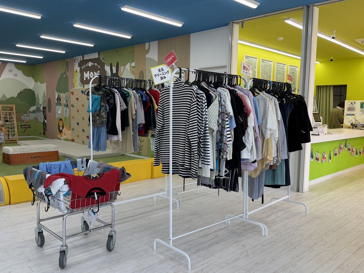 オサガリお譲り会、クリーニング専科吉沢店にて開催中💁🏻‍♀️ ご来店