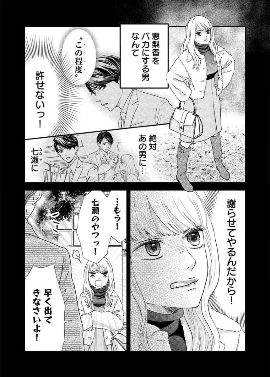 柚月しずく tweet media