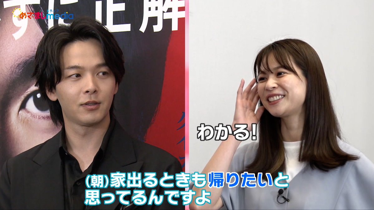 めざましmedia tweet media