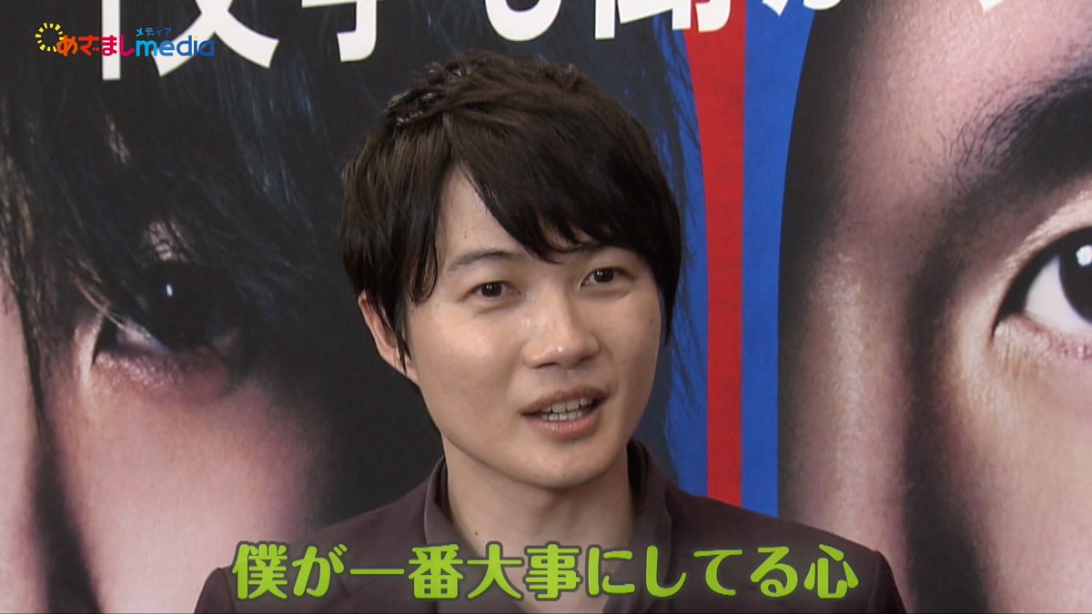 めざましmedia tweet media