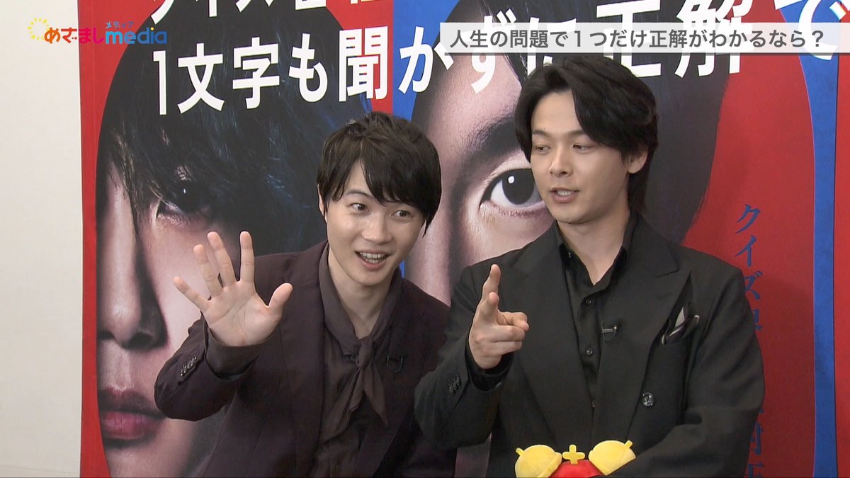 めざましmedia tweet media