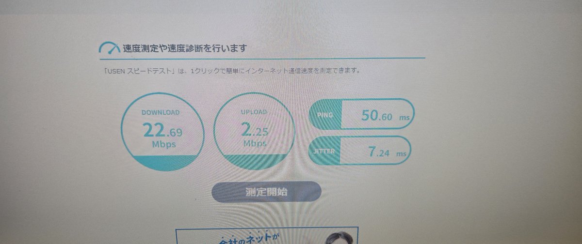 HAXs_Mk9's tweet photo. わろた https://t.co/S4y7wPUAtK
