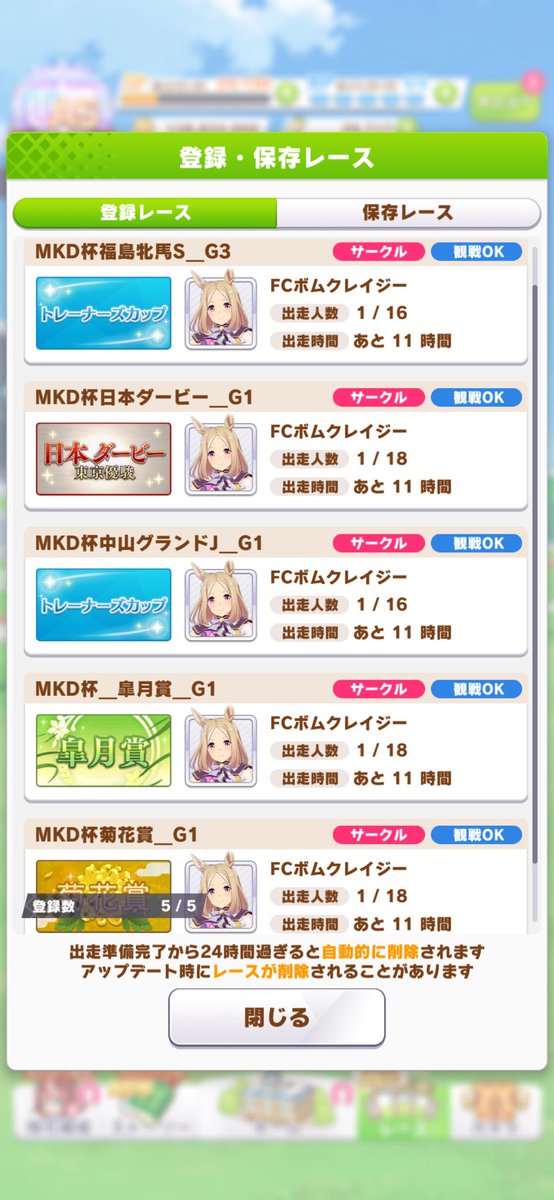 FCボムクレイジー tweet media