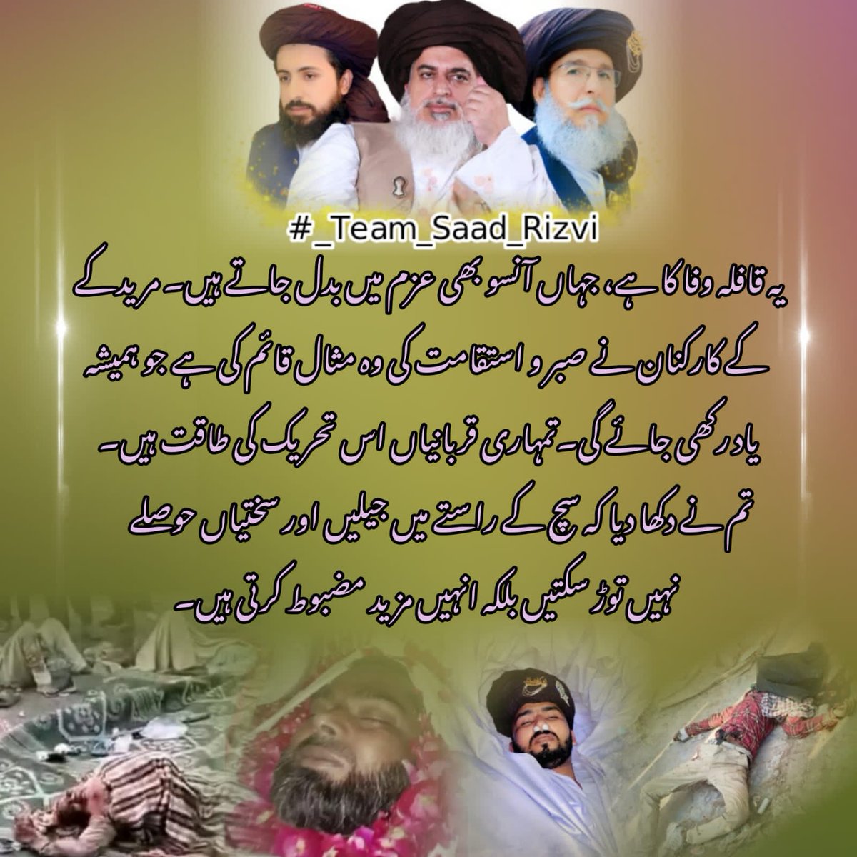 سگِ حضور تاج الشریعہ tweet media