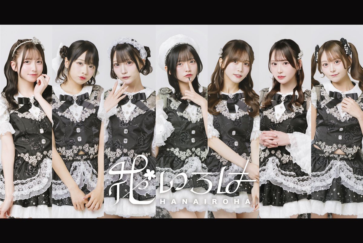 hanairoha_ww's tweet image. 【 #花いろは メディア情報📢🌸 】

日本テレビ「バズリズム02」に
花いろはが出演いたします📺⭐️

·.⟡┈┈┈┈┈︎ ✧┈┈┈┈┈⟡.·

▼放送日
5/1（金）　24:59〜
ntv.co.jp/buzzrhythm/

『君きらり』を披露いたします！
ぜひご覧ください🎼

5月エンディングテーマ決定💘❕