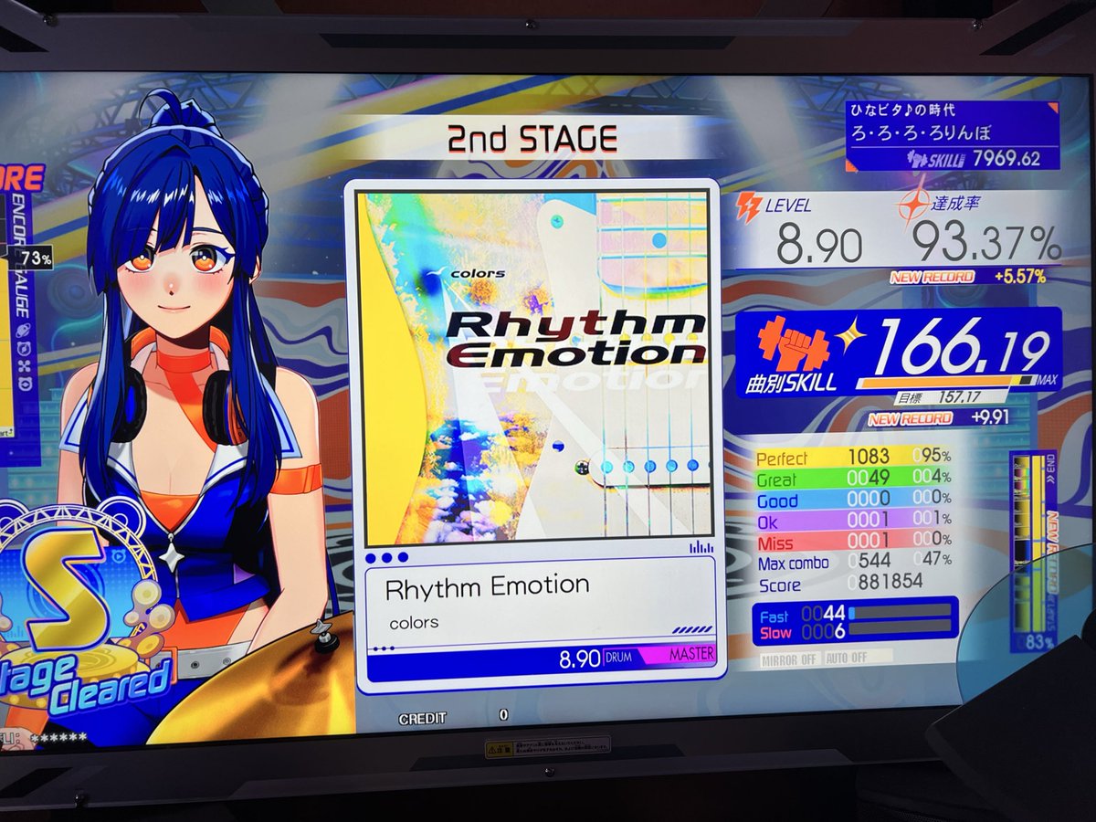 ろりんぼー tweet media
