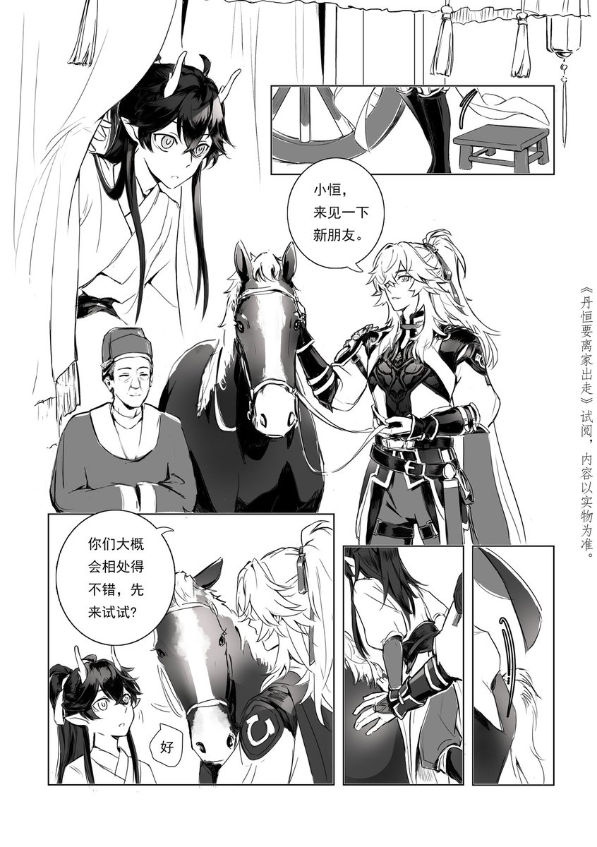 阿鱼Ayuzre tweet media