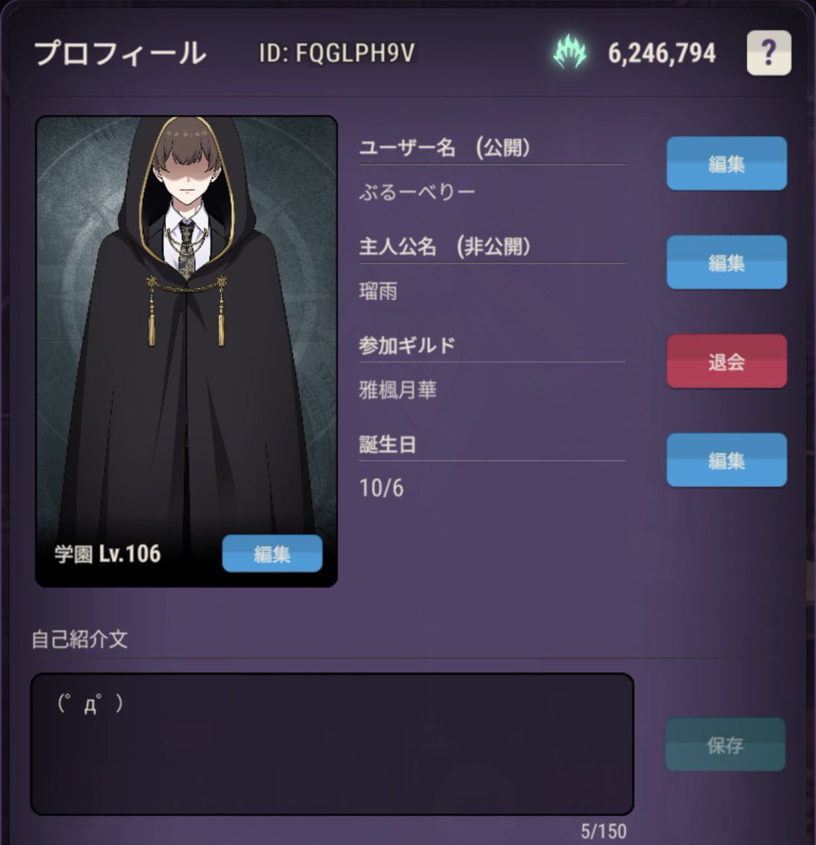 るうさんですよ tweet media