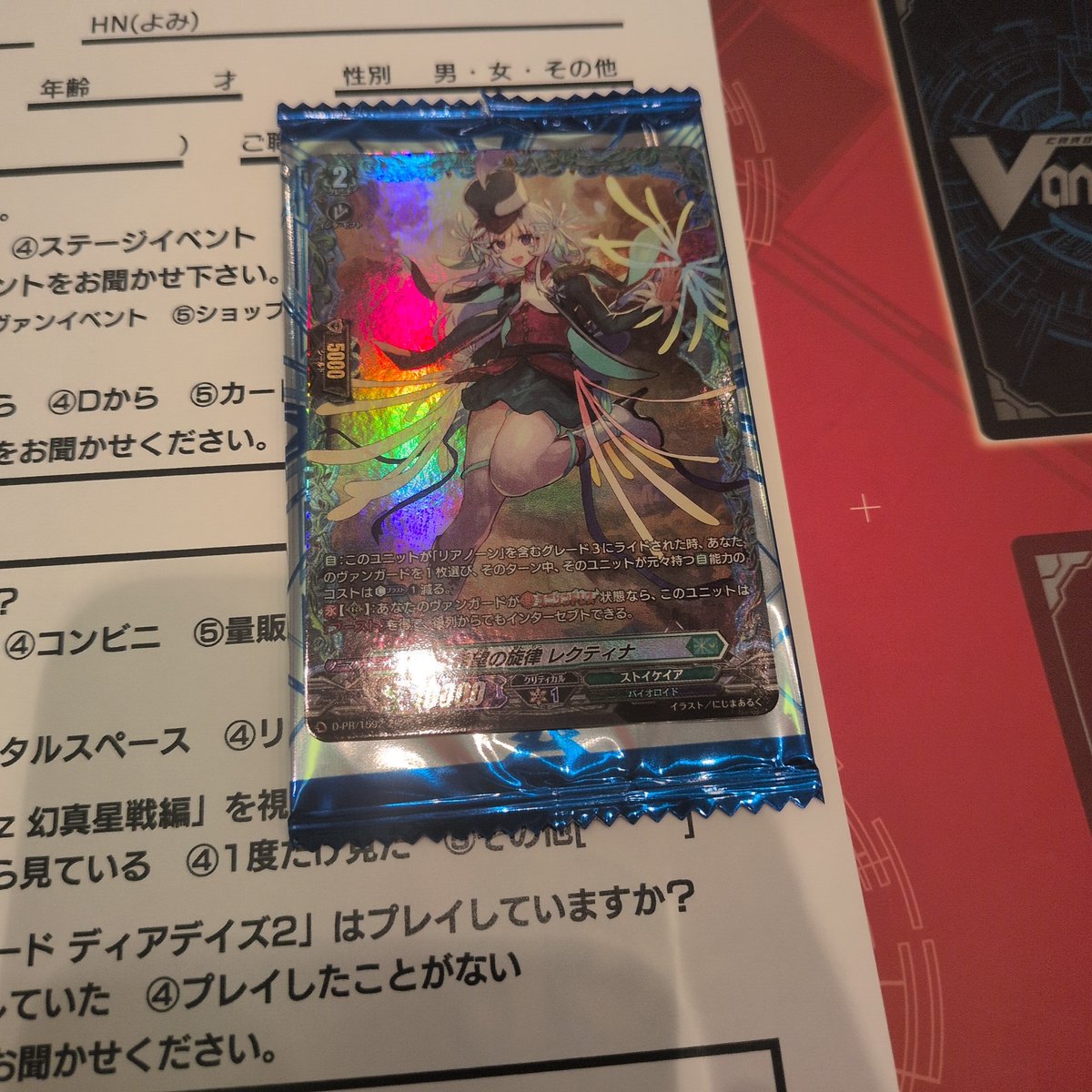 焼き鳥・ザ・ローマ tweet media