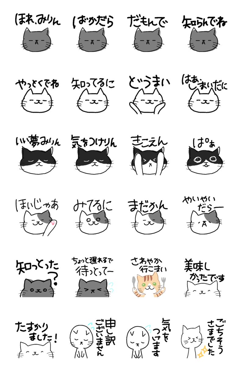 OSM57🌞 tweet media