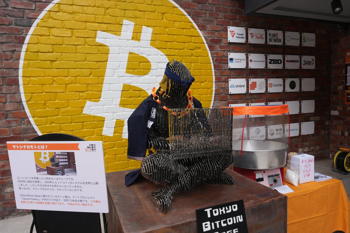 おはようございます😀

あと1時間で
TokyoBitcoinBase 1周年記念イベント
「この碑なんの碑サトシの碑」開催します

ぜひみなさんお越しください！
#TBB1stanv