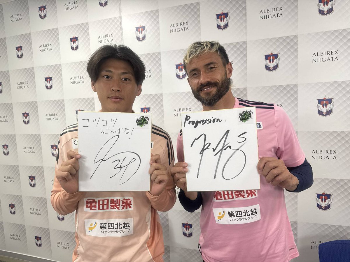 KICK OFF！NIIGATA@毎週土曜11:30OA tweet media