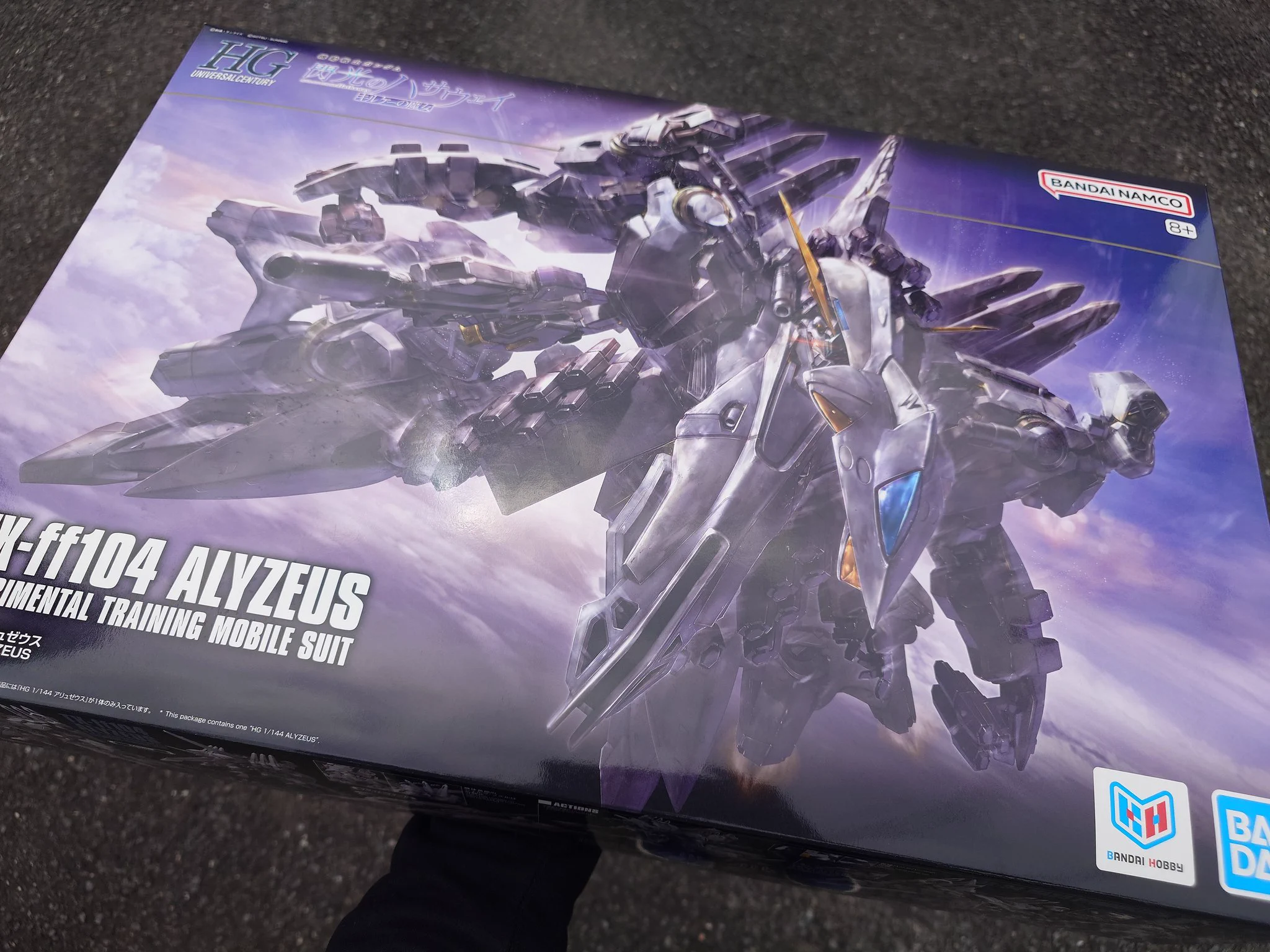 HG 1/144 アリュゼウス発売、ガンプラファン喜びの購入報告相次ぐ