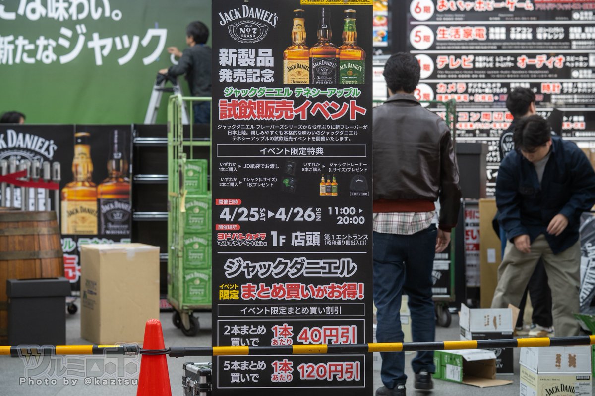 今朝の秋葉原、行列・その他］ 行列：ゲーマーズ本店＝40人くらい