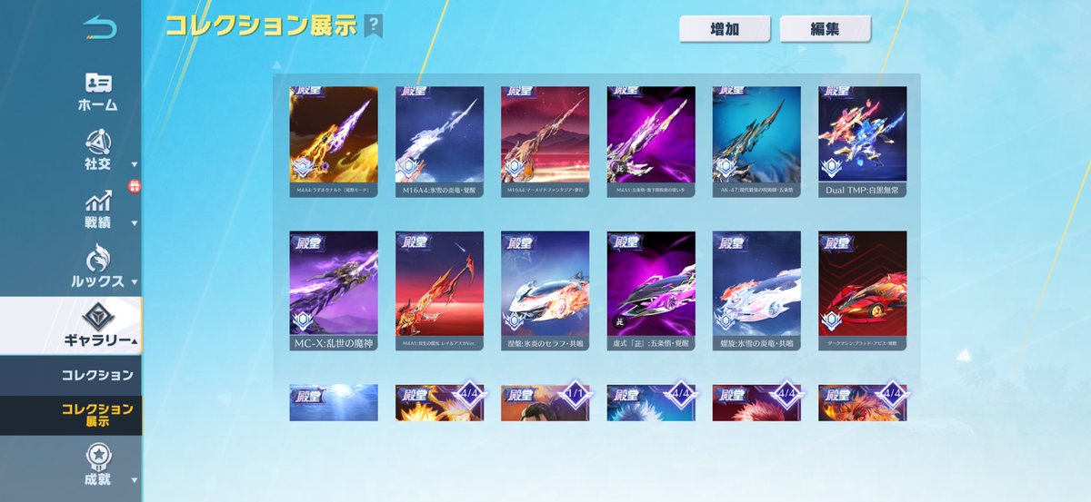 らん𓂃𓈒𓏸yanagi tweet media