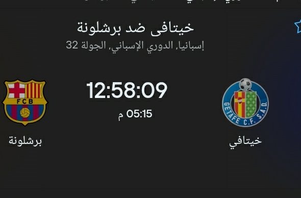 Marwan 2 tweet media