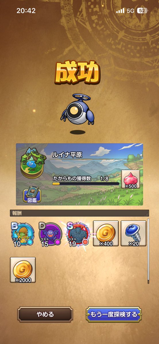 しぇりー tweet media