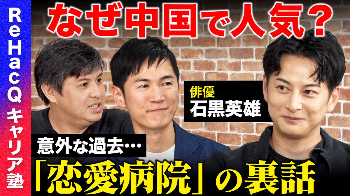 ReHacQ 【公式】 tweet media