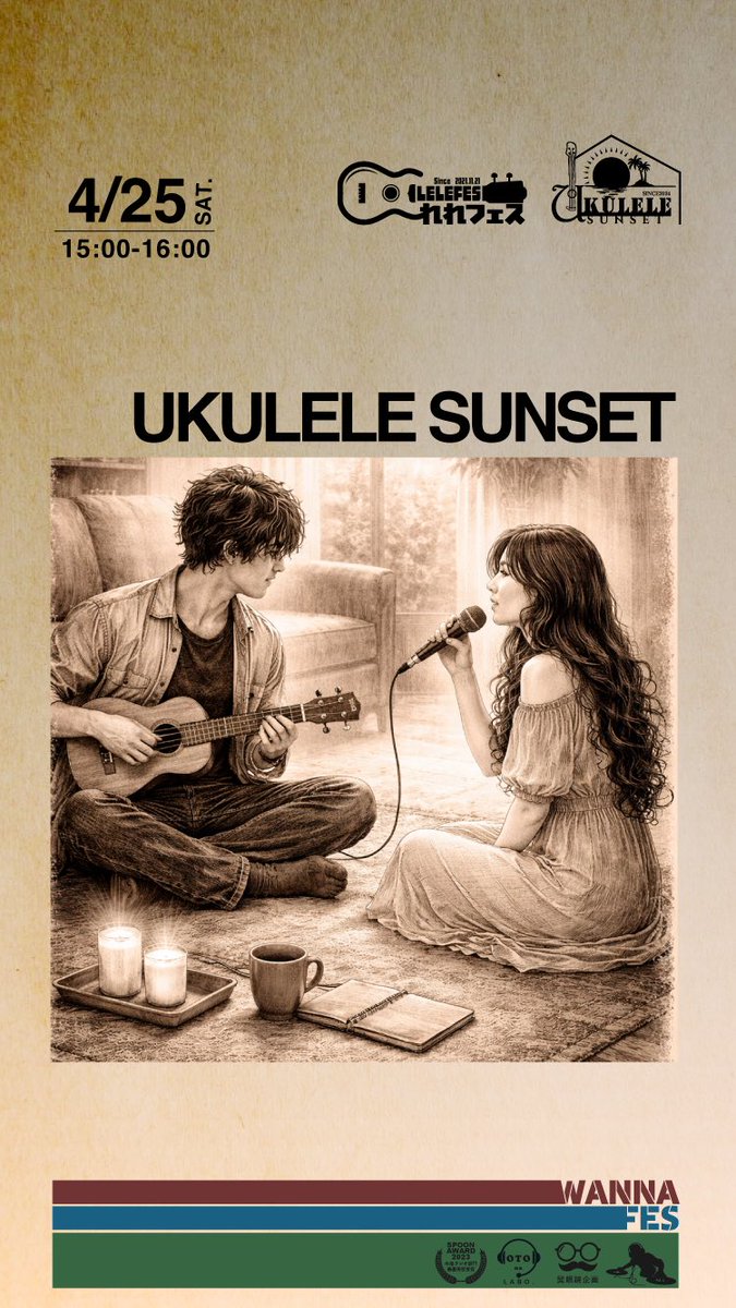 daily_touchdown's tweet photo. 【第10回れれフェス】
【15:00〜UKULELE SUNSETにて参戦】

テーマは「自由」
レレサンは
「ウクレレ界隈外とのコラボ作品」
を募集。
8組が参加予定。

Spoonがウクレレに染まる四日間
必聴。 https://t.co/TF9rzipp8u