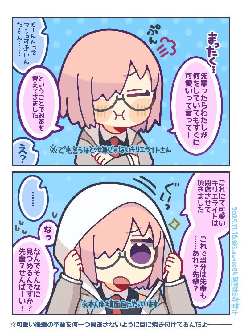 りすてぃ tweet media