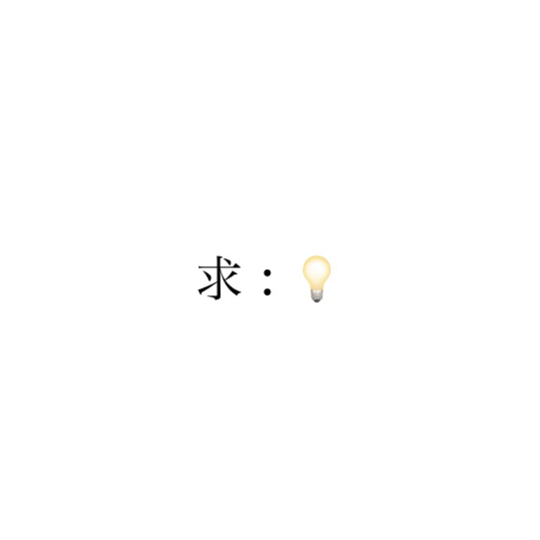 ミホ tweet media