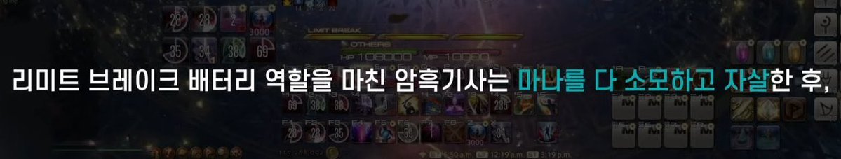 그럼 암멘 죽어도 되니?