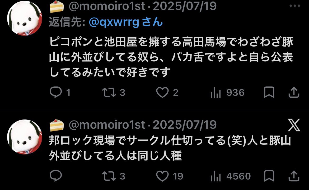 ひいろ tweet media
